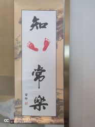 -玥奢国际母婴护理中心(滨江宝龙店)