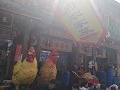 -巢湖名吃·徽府农家菜(半汤店)