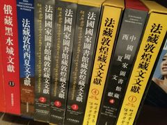 -敦煌山庄摘星阁