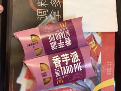 香芋派-麦当劳(季平店)