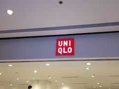 -优衣库(苏州天虹CCMall石路店)