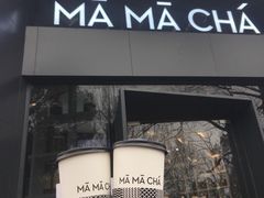 门面-MAMACHA妈妈茶(岳麓山店)