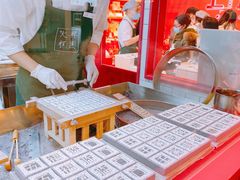 -阮大兴糕团(日月光中心店)