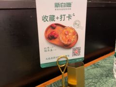 -新白鹿餐厅(湖滨银泰IN77C区店)