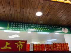 -源宗盛粽子汤圆