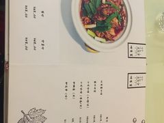 菜单-花楸树下(观水路店)