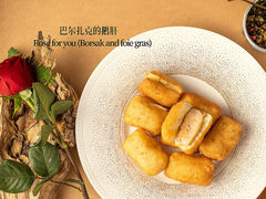 -龟兹KUCINA·新疆菜(前滩L+PLAZA店)