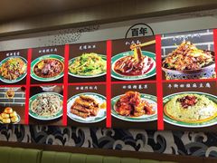 -范家小馆·四代传承烤鸭店(紫竹桥店)