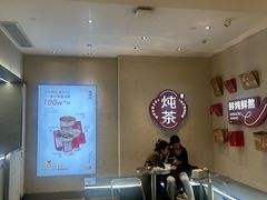 -炖物24章·顺时轻养茶(黄龙店)