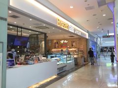 -BreadTalk面包新语·烘焙蛋糕(星河城店)