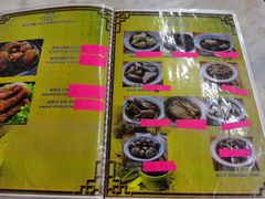 -新记肉骨茶