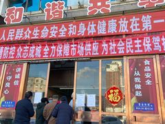 门面-大连熟食品交易中心