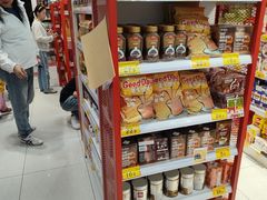 -鹏欣水游城