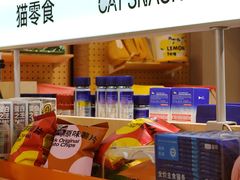 -帕帕拉兹宠物(亚洲旗舰店)