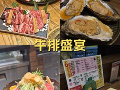 -肉魁屋·烧肉·烧鸟·酒场(高新店)