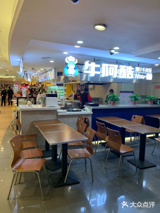 金鹰超市(国际购物中心新街口店)图片