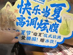 -南京大牌档(三阳广场苏宁店)