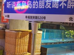 -熙成烧烤(白塔岭店)