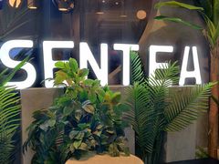 -SENTEA森茶(麦地丽日店)