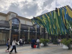 -比斯特上海购物村精品奥特莱斯