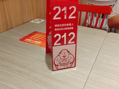 -老盛昌汤包(北艾店)