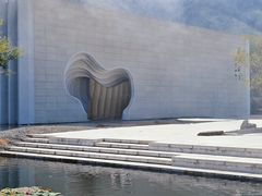 -中国宣纸文化园