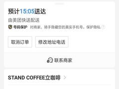 -UPUPKAFE  立咖啡(浏城桥店)