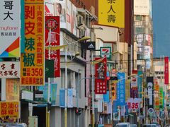 -太鲁阁公园