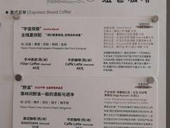-纽巷咖啡 SOFTFOCUS COFFEE(锦和巴黎时韵店)