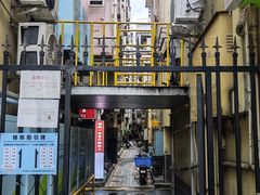 -新一味普宁肠粉王(梅林店)