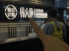-韩大地烤肉海鲜火锅自助(五一广场店)