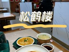 -松鹤楼面馆(清河万象汇店)