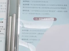 -中国人民解放军空军特色医学中心(空军总医院)