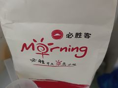 -必胜客(松雷店)