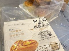 -巴黎优朵烘焙馆(菱角湖壹号店)