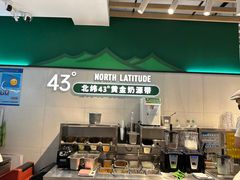 -茉酸奶(高科山姆店)