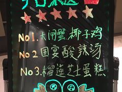 -西安高新希尔顿酒店·咖啡露台西餐厅