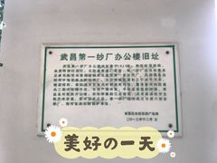 -Big House当代艺术中心