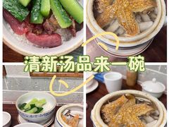 -黄祥华养生堂·炖汤·营养蒸饭(岭南天地店)