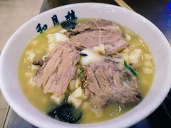 优质牛肉馍-和月楼牛羊肉泡馍