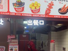 -黑色经典臭豆腐·湖南特产(太平街口店)