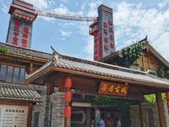 -丽江千古情