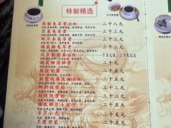 -润生堂(泰然四路店)