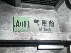 -荒岛实景沉浸密室(江汉路1店)