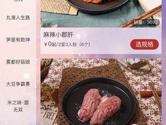 -哥老官重庆美蛙鱼头(日月光店)