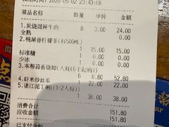 -烧蠔帮·湛江生蚝(工农店)