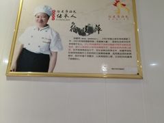 -徐建萍汤包(热河南路店)