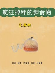 -Lily纤美·科技减脂中心