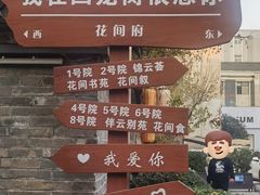 -回龙窝历史文化街区