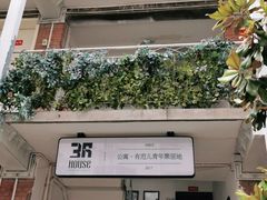 -瑞光创意工厂